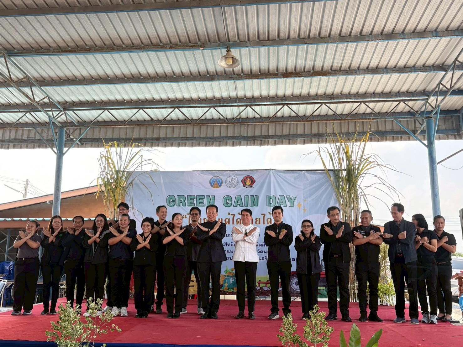 title - โครงการส่งเสริมการเกษตรที่เป็นมิตรกับสิ่งแวดล้อม พ.ศ. 2569 กิจกรรมส่งเสริมการเกษตรที่เป็นมิตรกับสิ่งแวดล้อม 